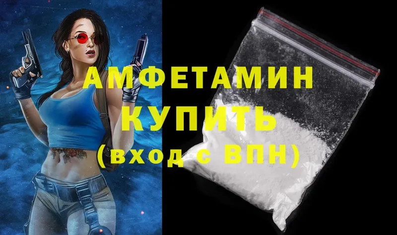 Amphetamine VHQ  blacksprut зеркало  Красноуральск  купить закладку 