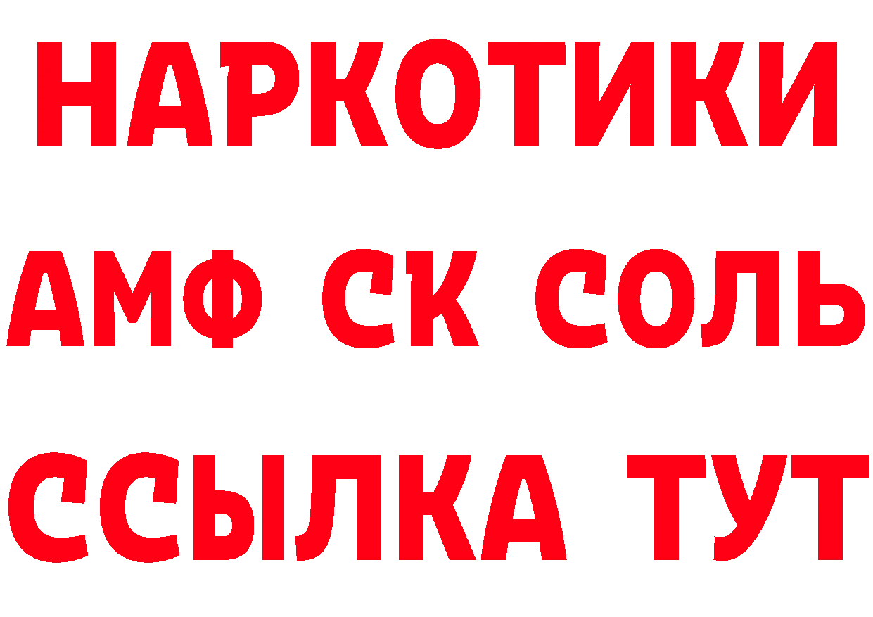 Наркошоп нарко площадка формула Красноуральск